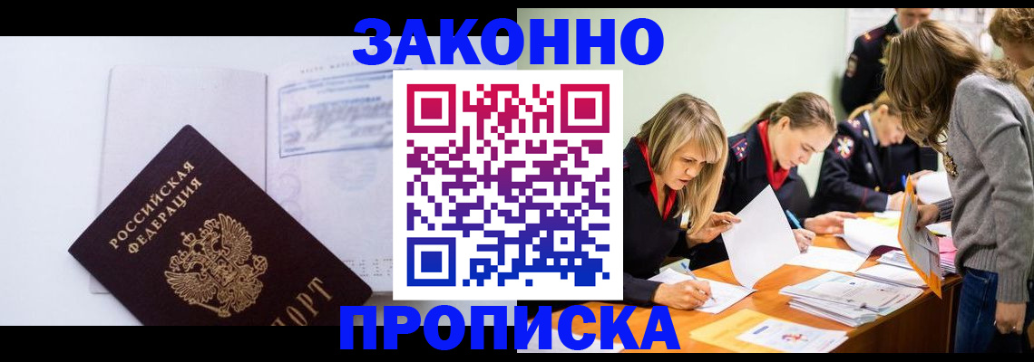 регистрация для школы в Кусе